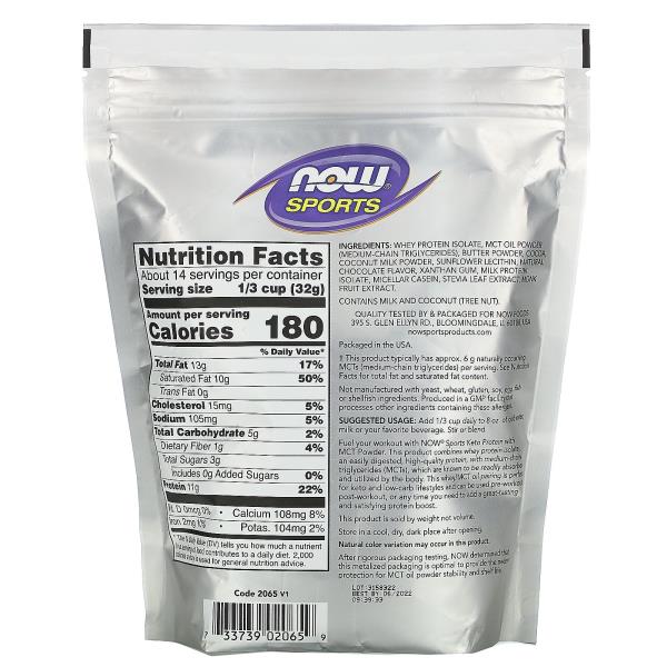 Now Foods 나우푸드 Sports Keto Protein with MCT Powder Creamy Chocolate 1 lb (454 g)